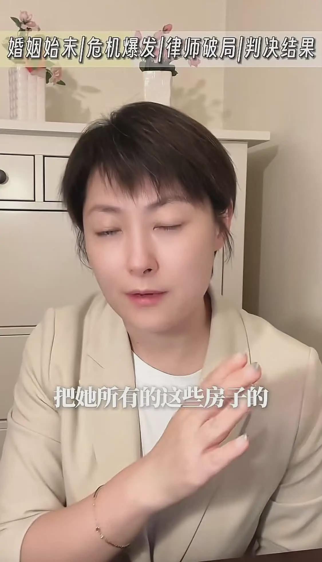 青岛已婚女子出轨怀孕：要求丈夫必须净身出户，更多细节曝光（组图） - 2
