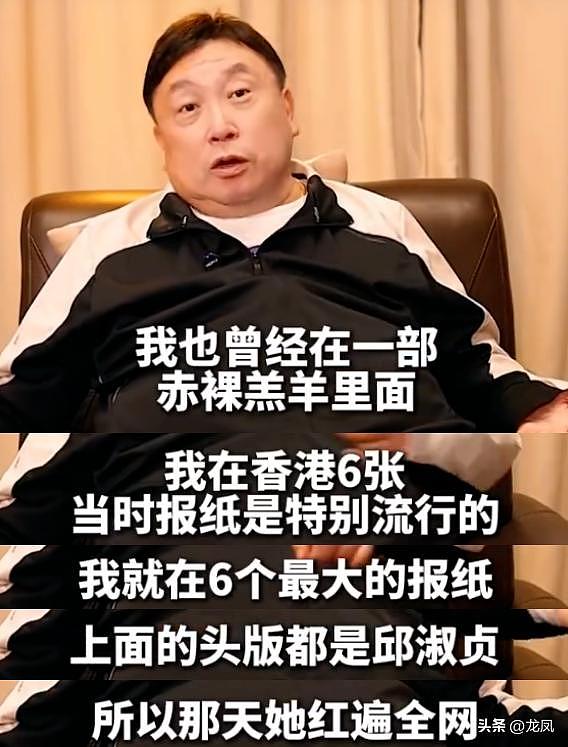 王晶疯狂爆料明星黑历史,谁给他的勇气?(组图) - 20