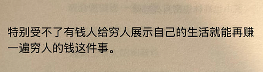 【爆笑】男朋友突然换头像，头像风格也换了，他是不是出轨了？​​​（组图） - 14