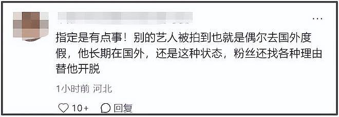 王一博海外行踪成谜，逛唐人街超市被偶遇，身边女生神似綦美合（组图） - 7