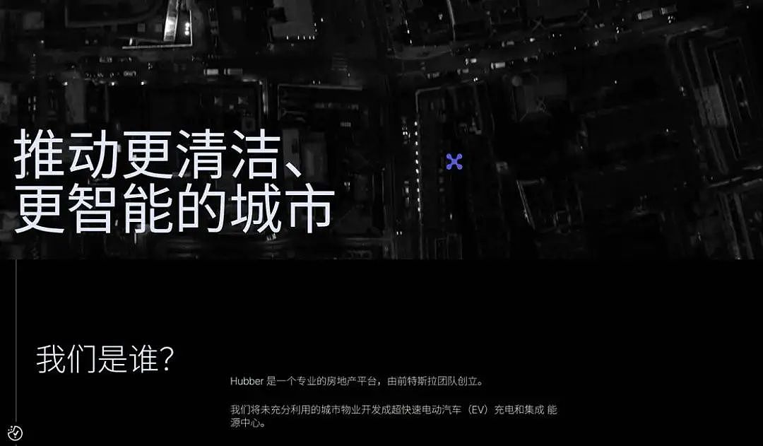 马斯克裁掉的超充天团，在欧洲引发行业地震！却和中国差了十万八千里？（组图） - 20