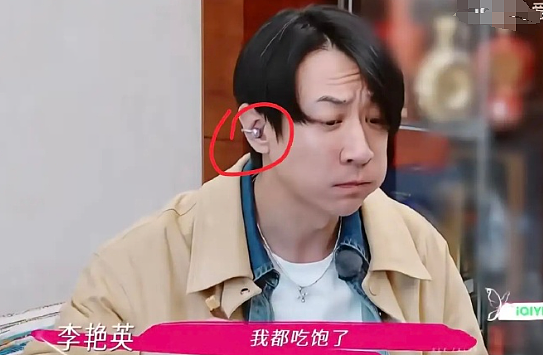 张维伊听小说赚钱上热搜?与董璇姐弟恋惹争议!网友笑喷(组图) - 3
