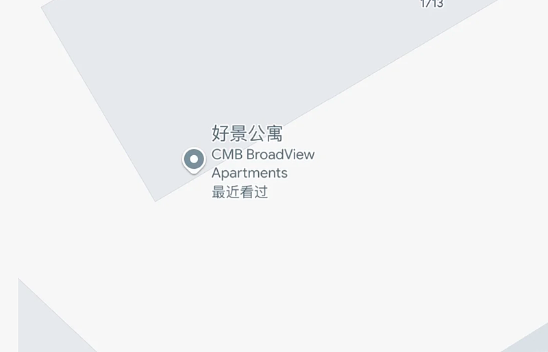 中国留学生们给海外地名加的翻译,看懵了(组图) - 3