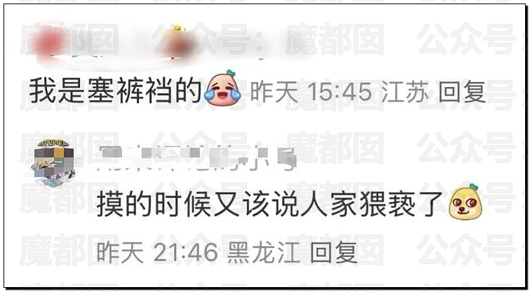 上海开过那么多演唱会，能让老百姓集体怨声载道还是头一次！（组图） - 62