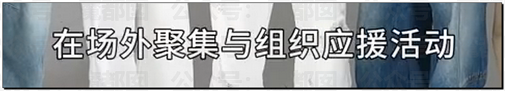 上海开过那么多演唱会，能让老百姓集体怨声载道还是头一次！（组图） - 39