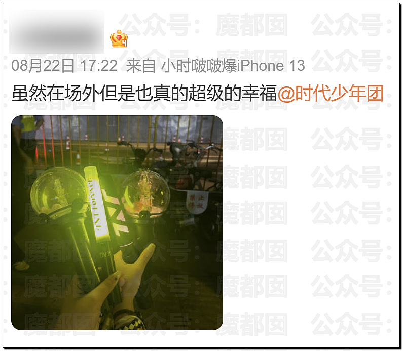 上海开过那么多演唱会，能让老百姓集体怨声载道还是头一次！（组图） - 77