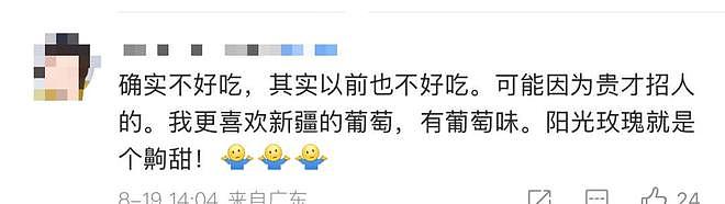 昔日“水果贵族”价格大跳水，从300元一斤跌至9.9元3斤（组图） - 4