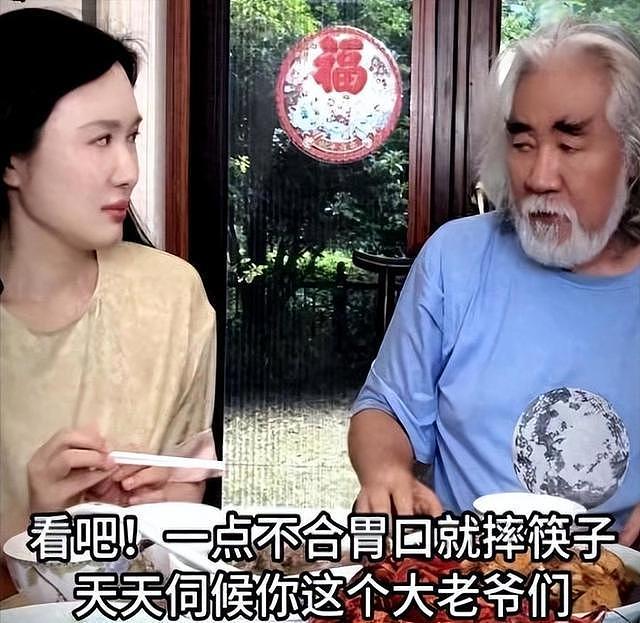 彻底不装了？74岁张纪中遭小31岁娇妻嫌弃，网友：老夫少妻的残酷（组图） - 4