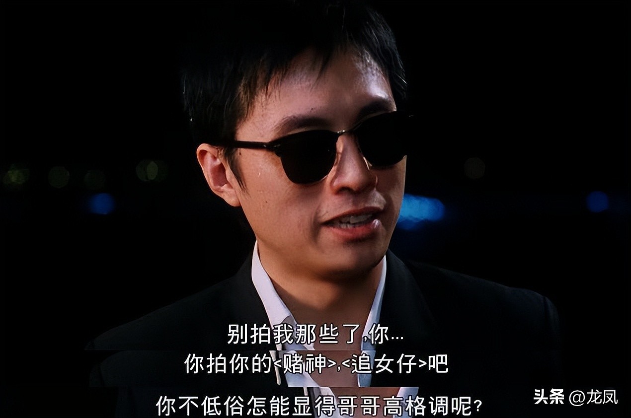 王晶疯狂爆料明星黑历史,谁给他的勇气?(组图) - 27