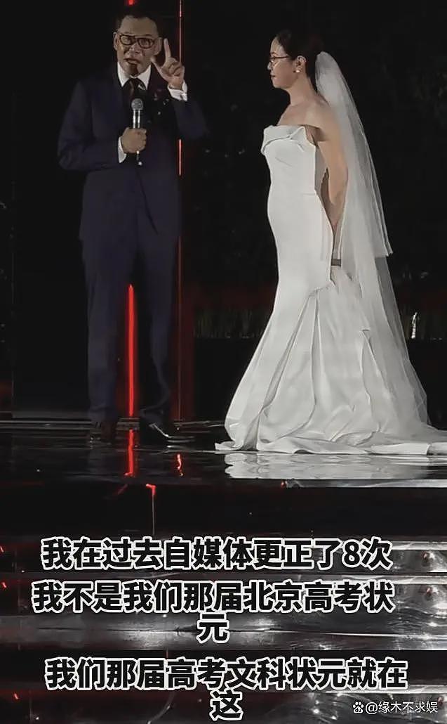 张丹红朋友圈曝光，婚礼上首谈家庭变故，回应为何3婚嫁给李国庆（组图） - 5