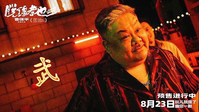 ‌香港夺冠，内地票房仅120万，我感慨：观众给张家辉上了一课（组图） - 5