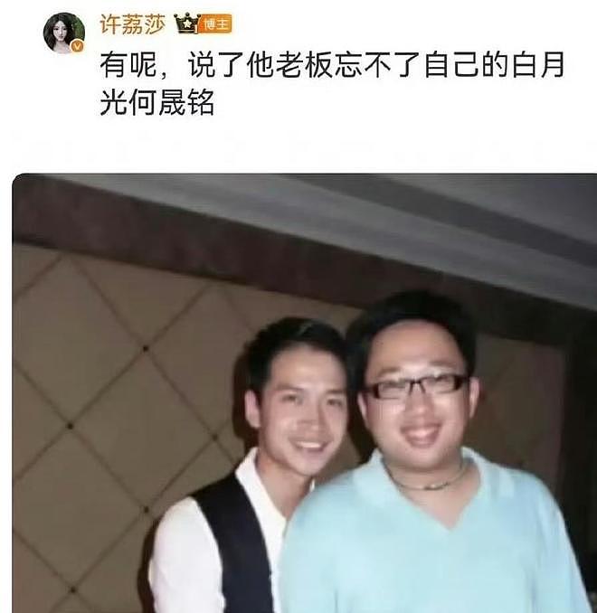 何晟铭回应和于正关系，称两人是很近的朋友，打脸于正“非朋友”（组图） - 1