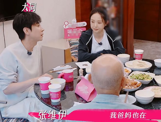 董璇不想办婚礼！全程被张维伊和亲妈推着走，又被道德绑架妥协了（组图） - 20