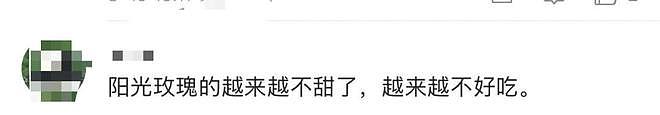 昔日“水果贵族”价格大跳水，从300元一斤跌至9.9元3斤（组图） - 6