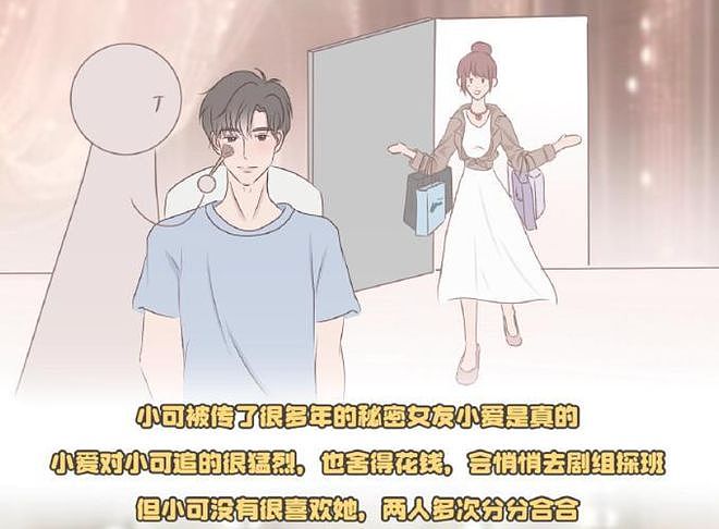 王一博海外行踪成谜，逛唐人街超市被偶遇，身边女生神似綦美合（组图） - 18