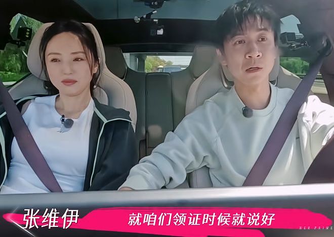 董璇不想办婚礼！全程被张维伊和亲妈推着走，又被道德绑架妥协了（组图） - 9
