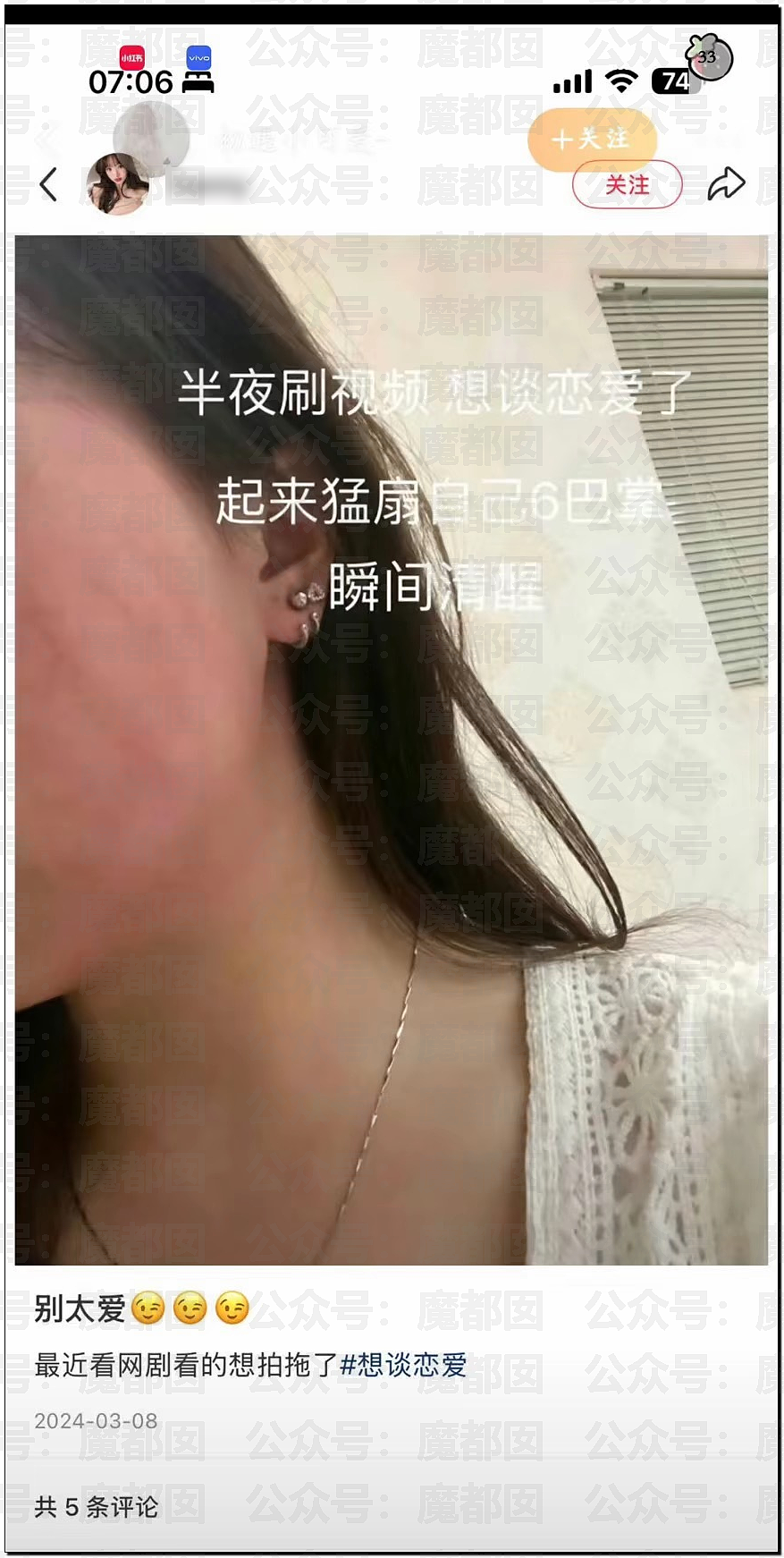 上海开过那么多演唱会，能让老百姓集体怨声载道还是头一次！（组图） - 30
