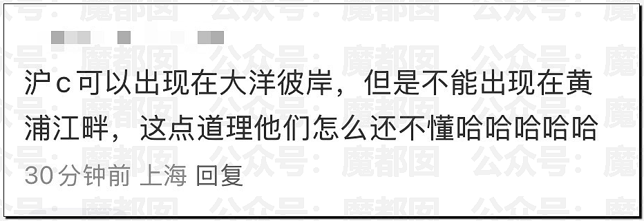 上海开过那么多演唱会，能让老百姓集体怨声载道还是头一次！（组图） - 28