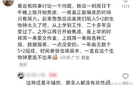 【爆笑】男朋友突然换头像，头像风格也换了，他是不是出轨了？​​​（组图） - 28