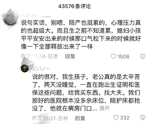 【爆笑】男朋友突然换头像，头像风格也换了，他是不是出轨了？​​​（组图） - 61