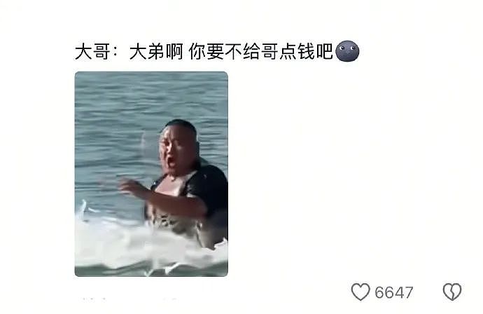 【爆笑】老公的“女朋友”居然把我当闺蜜？看到最后网友傻了：你好，她坏，你老公最坏！（组图） - 13