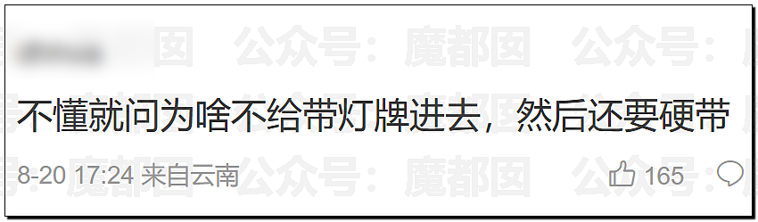 上海开过那么多演唱会，能让老百姓集体怨声载道还是头一次！（组图） - 68