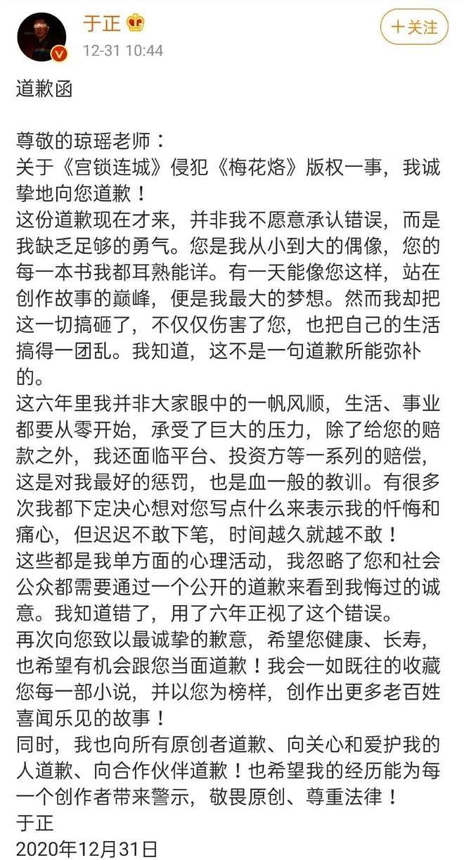 “魔嫂降世”，专克内娱最不正道的男人（组图） - 94