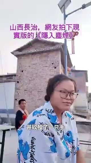 山西女子称被亲生父母斩手割耳求子,官方调查:属猜测性言论(组图) - 6