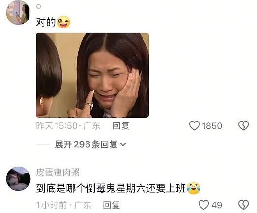 【爆笑】男朋友突然换头像，头像风格也换了，他是不是出轨了？​​​（组图） - 12