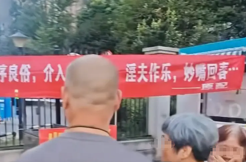 长沙女子街头拉横幅，感谢闺蜜“服务”老公5年！抓奸照疯传（组图） - 1