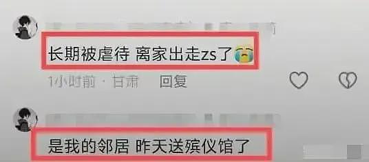 她泡在水里48小时,双手交叉紧握,大人却在吃席,受虐细节曝出(组图) - 8
