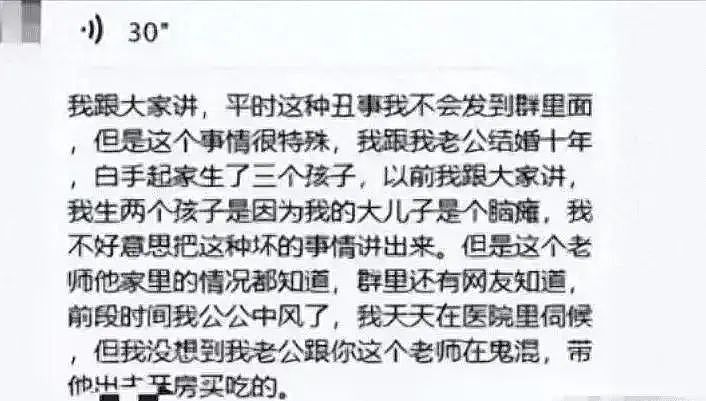 长沙女子街头拉横幅，感谢闺蜜“服务”老公5年！抓奸照疯传（组图） - 11
