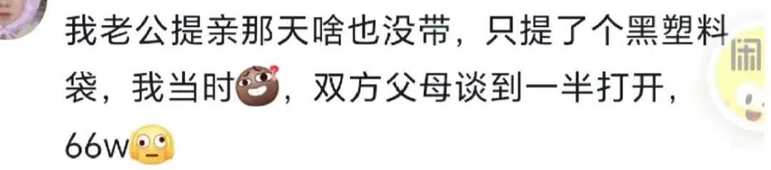 【爆笑】老公的“女朋友”居然把我当闺蜜？看到最后网友傻了：你好，她坏，你老公最坏！（组图） - 29