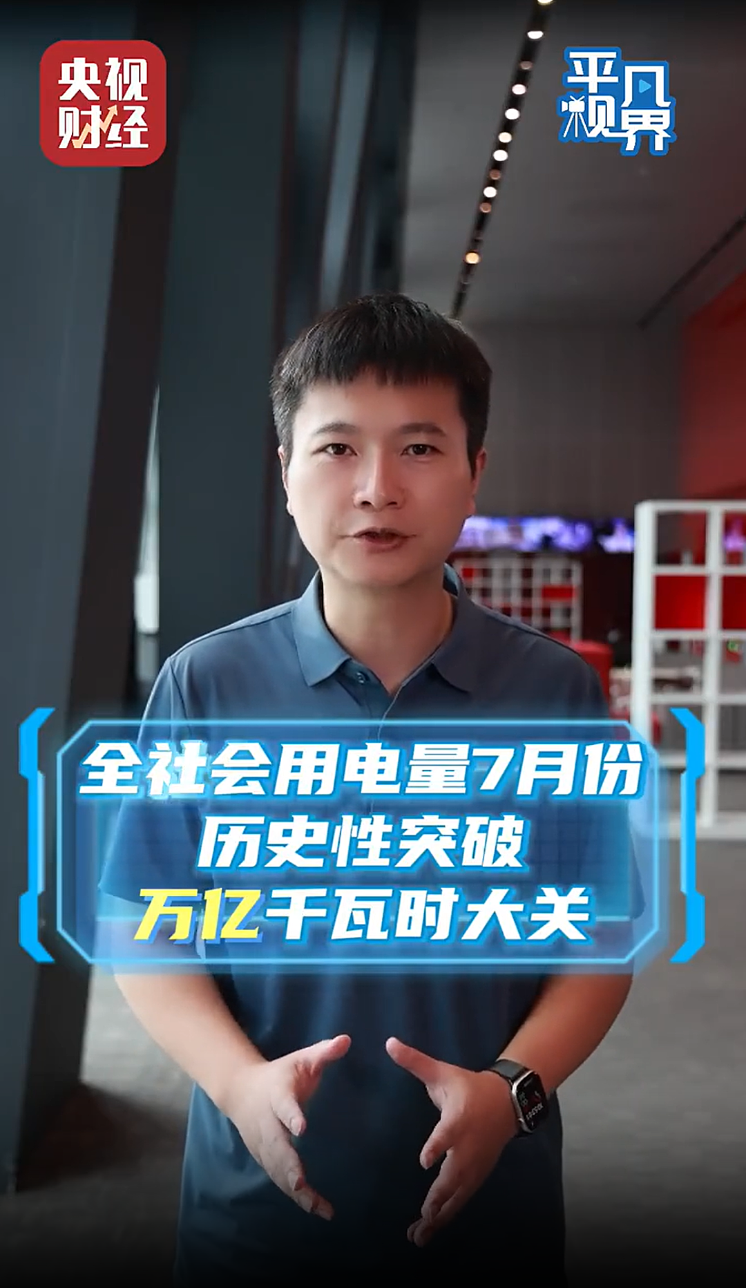 马斯克裁掉的超充天团，在欧洲引发行业地震！却和中国差了十万八千里？（组图） - 23