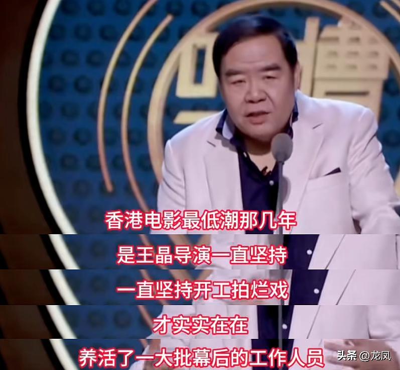 王晶疯狂爆料明星黑历史,谁给他的勇气?(组图) - 25