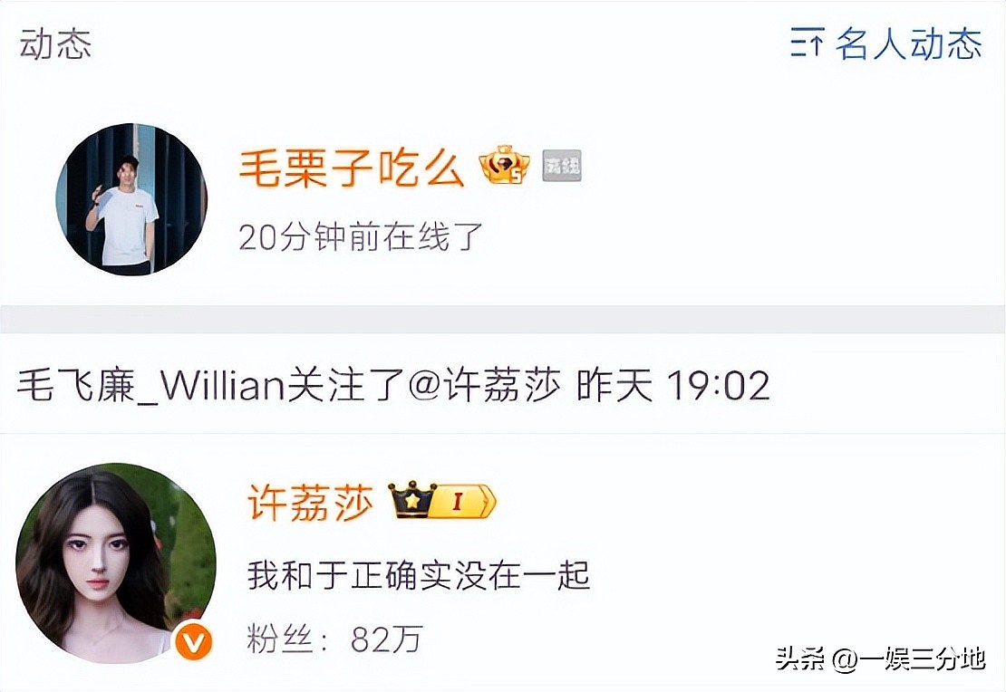 许凯恋情瓜升级，被曝他和赵晴双双出轨且同居，聊天记录不堪入目（组图） - 26