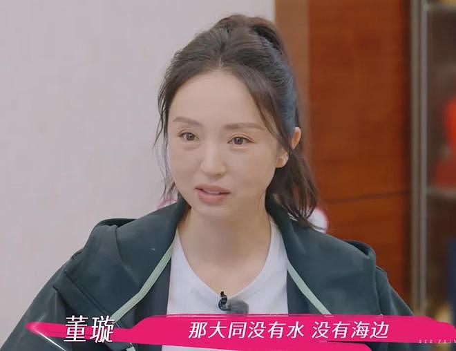 董璇不想办婚礼！全程被张维伊和亲妈推着走，又被道德绑架妥协了（组图） - 17