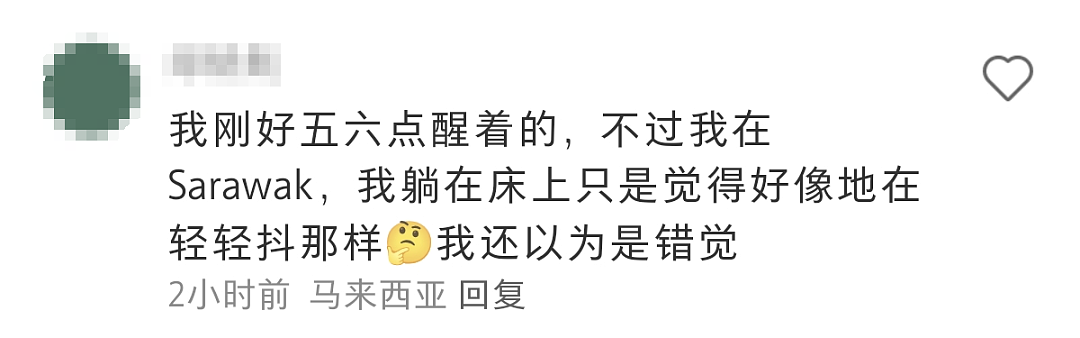 新加坡也有震感!房屋摇晃、民众凌晨惊醒逃生、多地拉响警,大马突发罕见地震…(组图) - 7