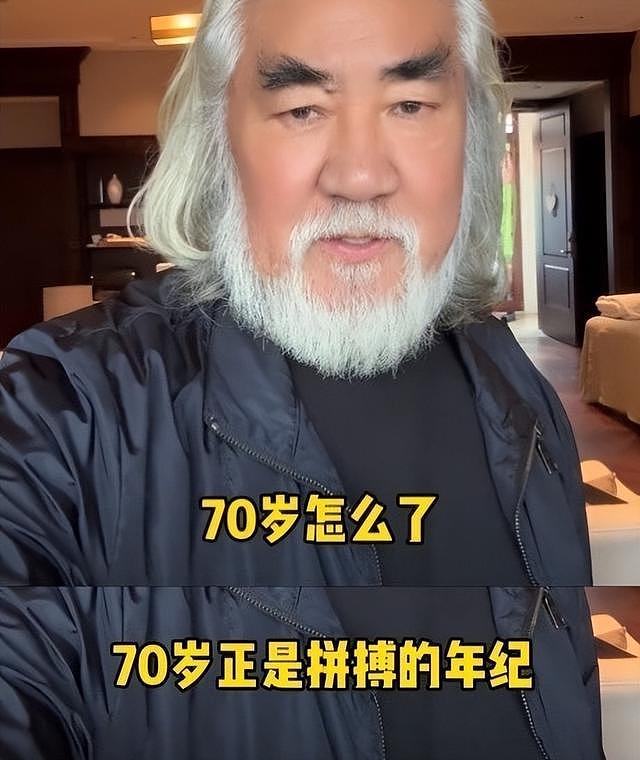 彻底不装了？74岁张纪中遭小31岁娇妻嫌弃，网友：老夫少妻的残酷（组图） - 2
