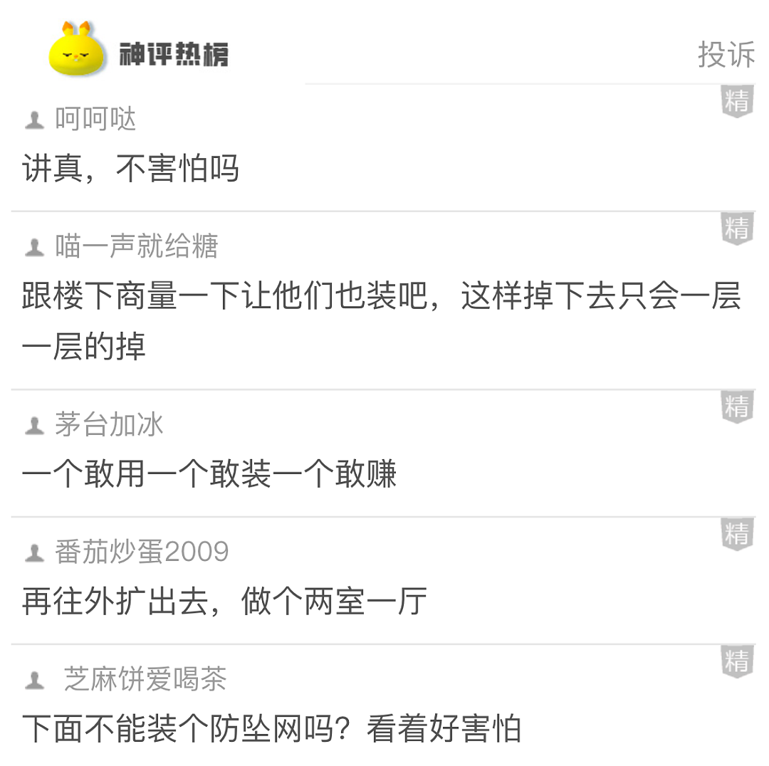 【爆笑】老公的“女朋友”居然把我当闺蜜？看到最后网友傻了：你好，她坏，你老公最坏！（组图） - 27