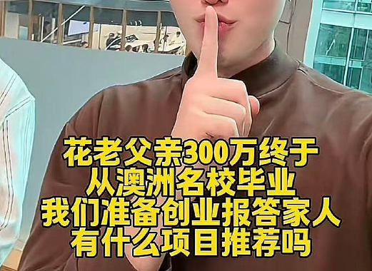【爆笑】男朋友突然换头像，头像风格也换了，他是不是出轨了？​​​（组图） - 4