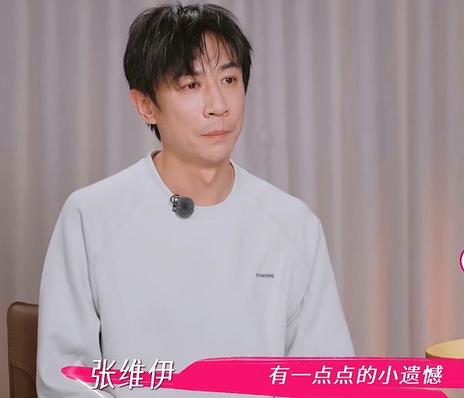 董璇不想办婚礼！全程被张维伊和亲妈推着走，又被道德绑架妥协了（组图） - 33