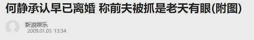 何静也没想到,34年前“抢走”她丈夫的千百惠,晚年过得如此心碎(组图) - 10