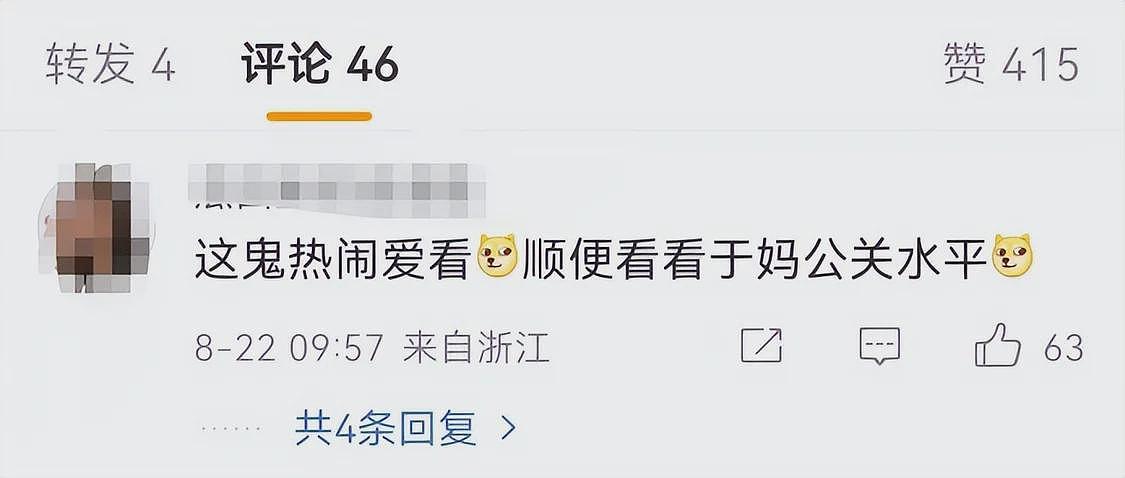 出轨约炮酒后乱性？2025年娱乐圈第一大瓜，男顶流许凯被前嫂子爆锤（组图） - 28