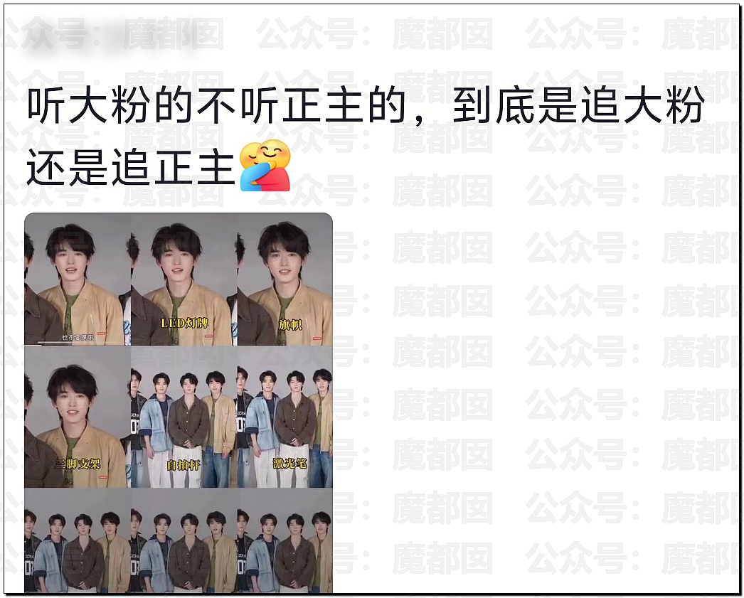 上海开过那么多演唱会，能让老百姓集体怨声载道还是头一次！（组图） - 67