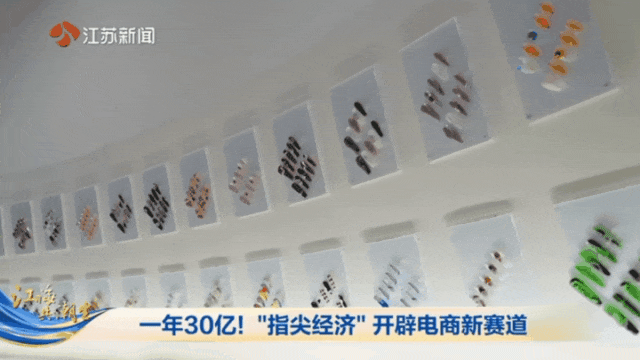 让女孩上瘾的中国神器,在海外赚麻了(组图) - 12