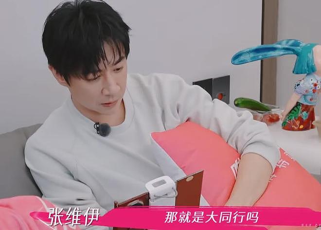 董璇不想办婚礼！全程被张维伊和亲妈推着走，又被道德绑架妥协了（组图） - 28