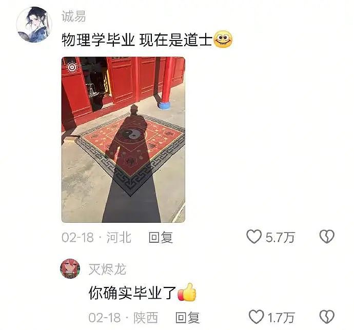 【爆笑】男朋友突然换头像，头像风格也换了，他是不是出轨了？​​​（组图） - 20