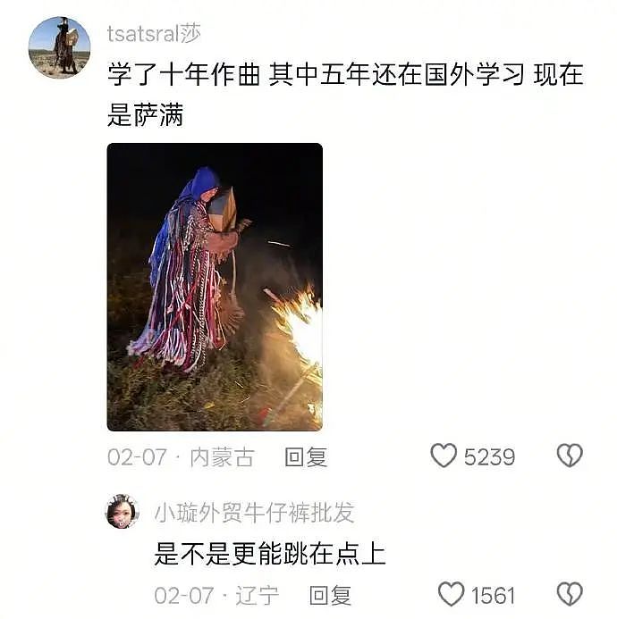 【爆笑】男朋友突然换头像，头像风格也换了，他是不是出轨了？​​​（组图） - 22
