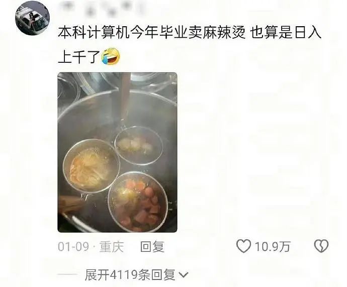 【爆笑】男朋友突然换头像，头像风格也换了，他是不是出轨了？​​​（组图） - 15